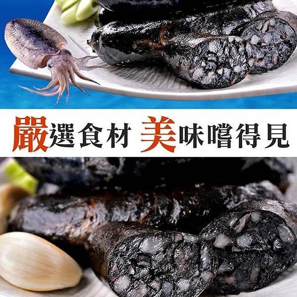 祥鈺水產｜ 無添加澎湖墨魚香腸 5條/300g-細節圖4