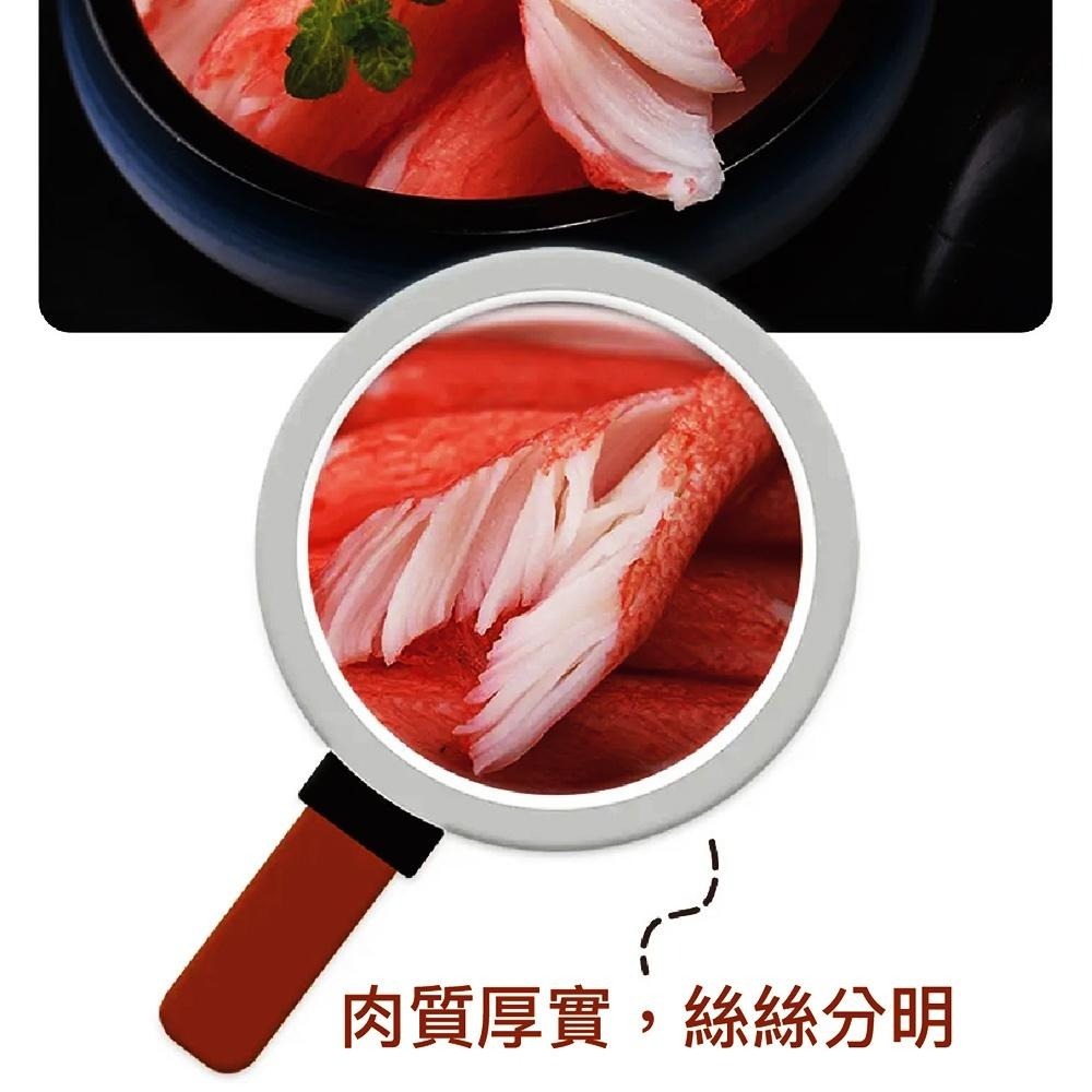 祥鈺水產｜巨無霸蟹味棒 600g 10條/包-細節圖7