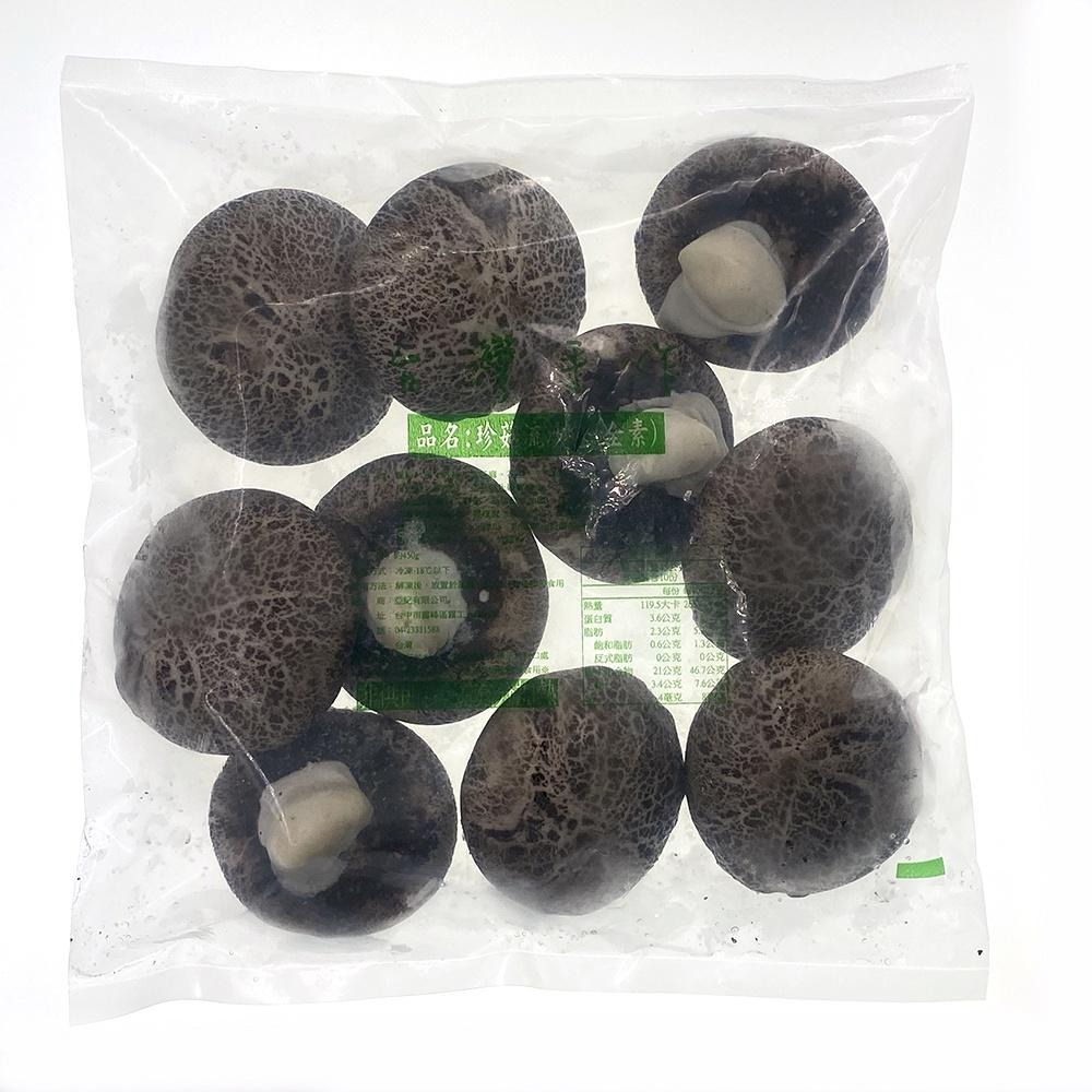 祥鈺水產｜珍菇流沙包 10入 全素 黑芝麻口味-細節圖5