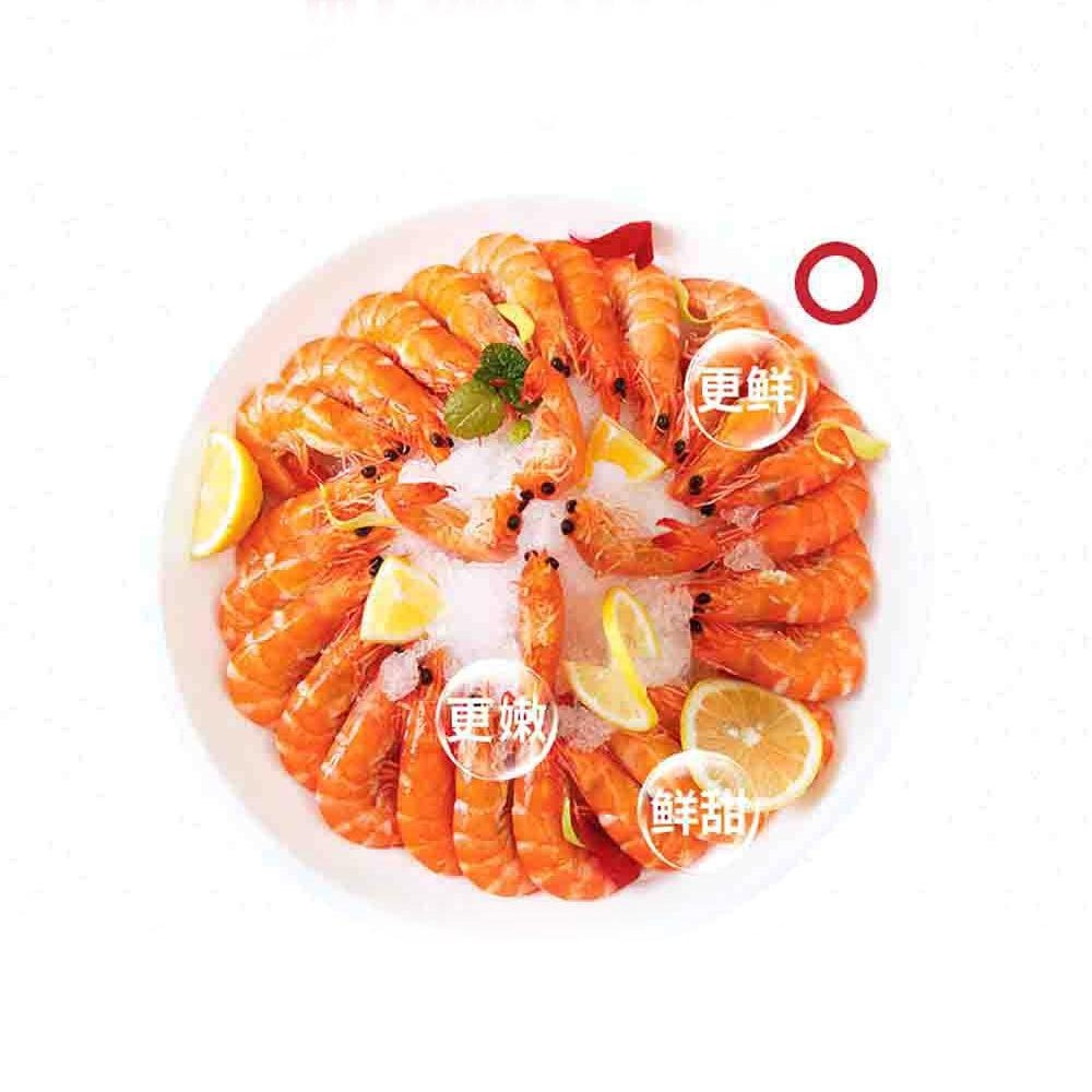 祥鈺水產｜紹興醉蝦 3~4人份-細節圖2