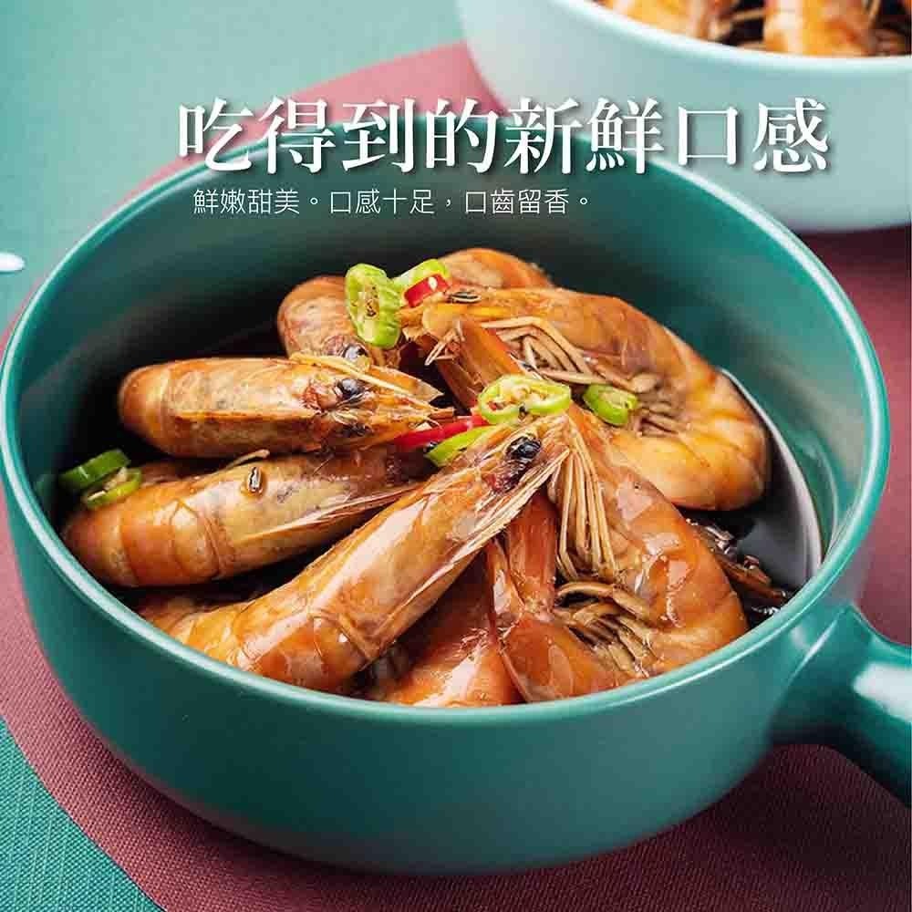 祥鈺水產｜紹興醉蝦 3~4人份-細節圖4