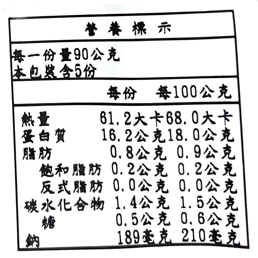 祥鈺水產｜紹興醉蝦 3~4人份-細節圖8