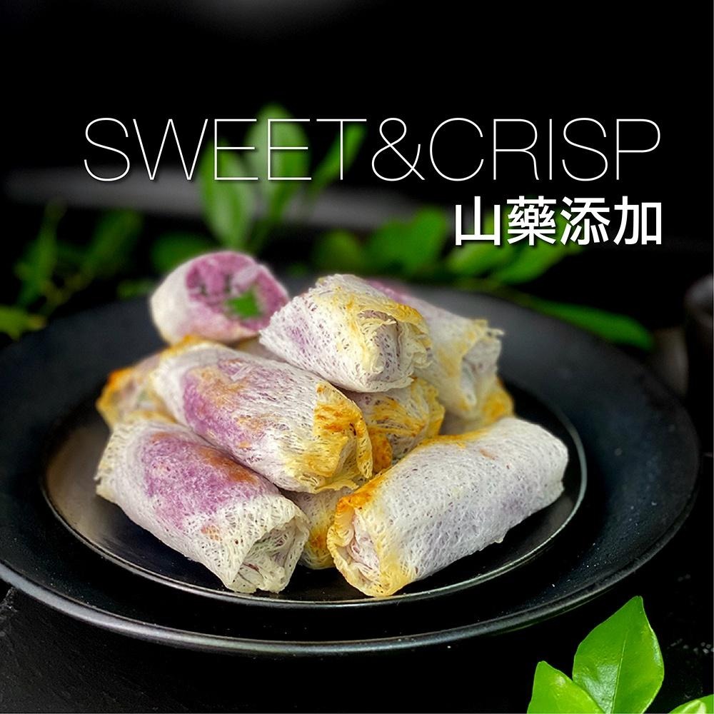 祥鈺水產｜娘惹山藥卷 340g/10條 奶素 下午茶點心-細節圖5