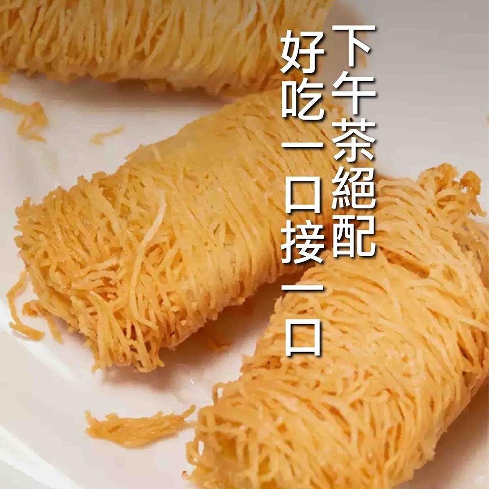 祥鈺水產｜金絲香芋卷 10入250g 素食-細節圖5