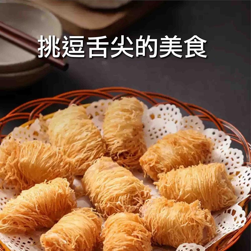 祥鈺水產｜金絲香芋卷 10入250g 素食-細節圖6