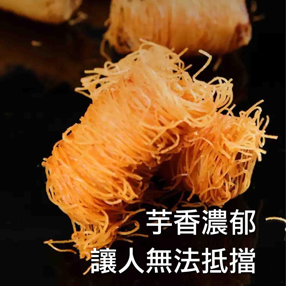 祥鈺水產｜金絲香芋卷 10入250g 素食-細節圖3