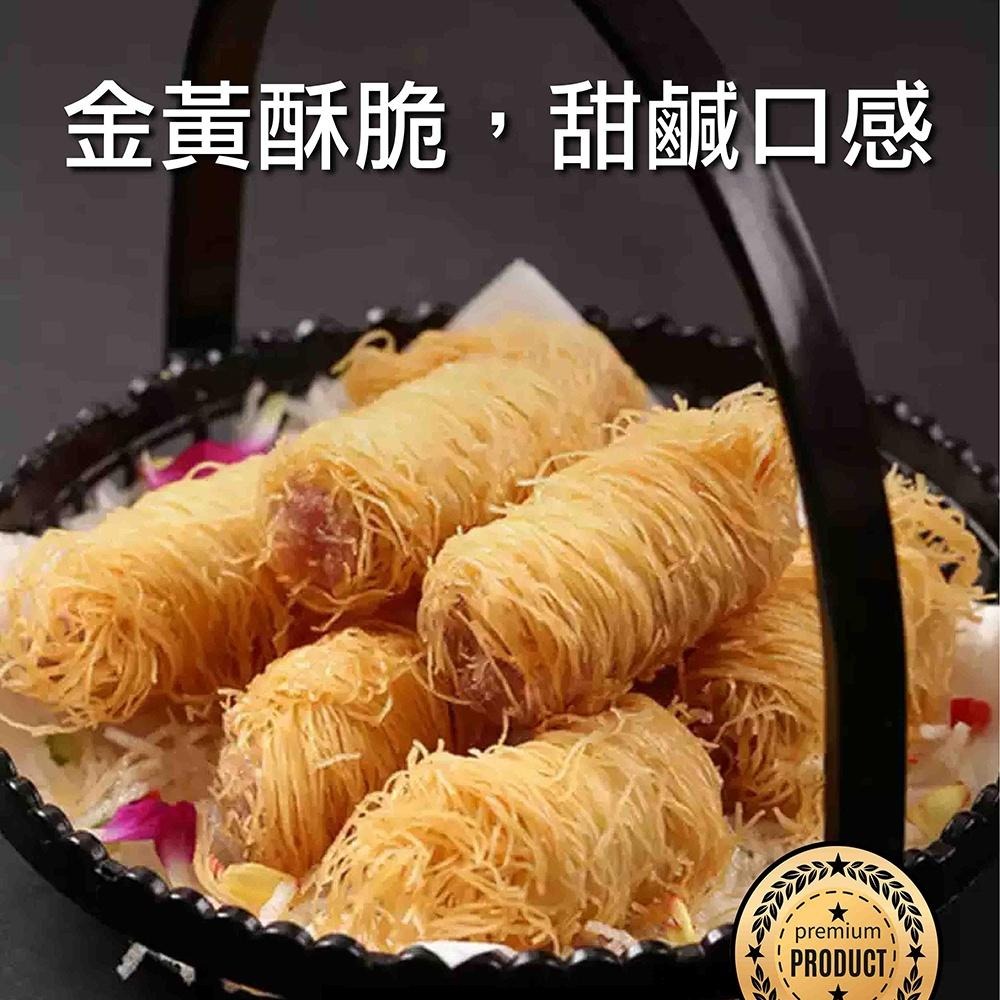 祥鈺水產｜金絲香芋卷 10入250g 素食-細節圖4