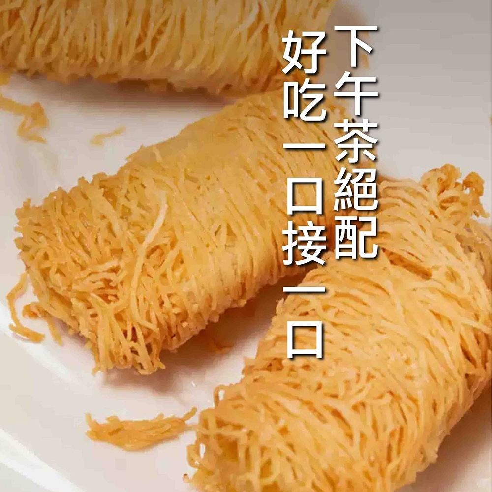 祥鈺水產｜金絲香芋卷 10入250g 素食-細節圖5