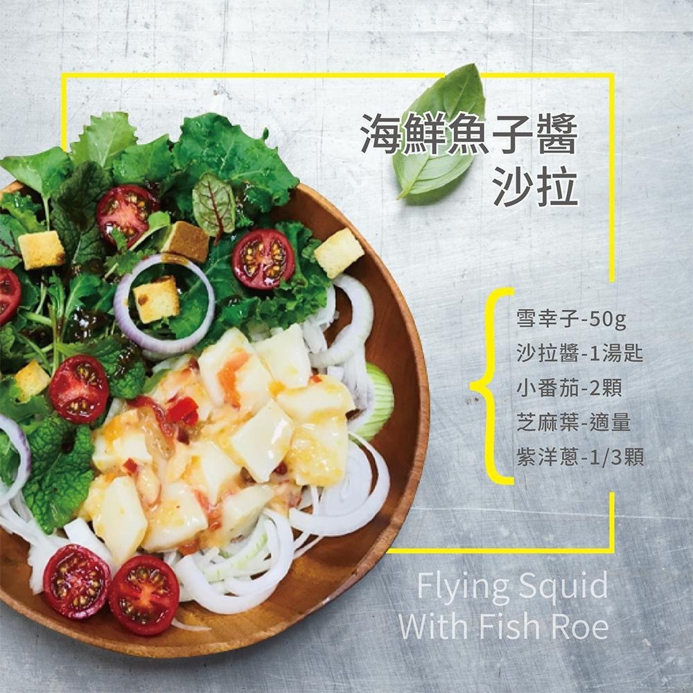 祥鈺水產｜黃金雪幸子 600克/包-細節圖3