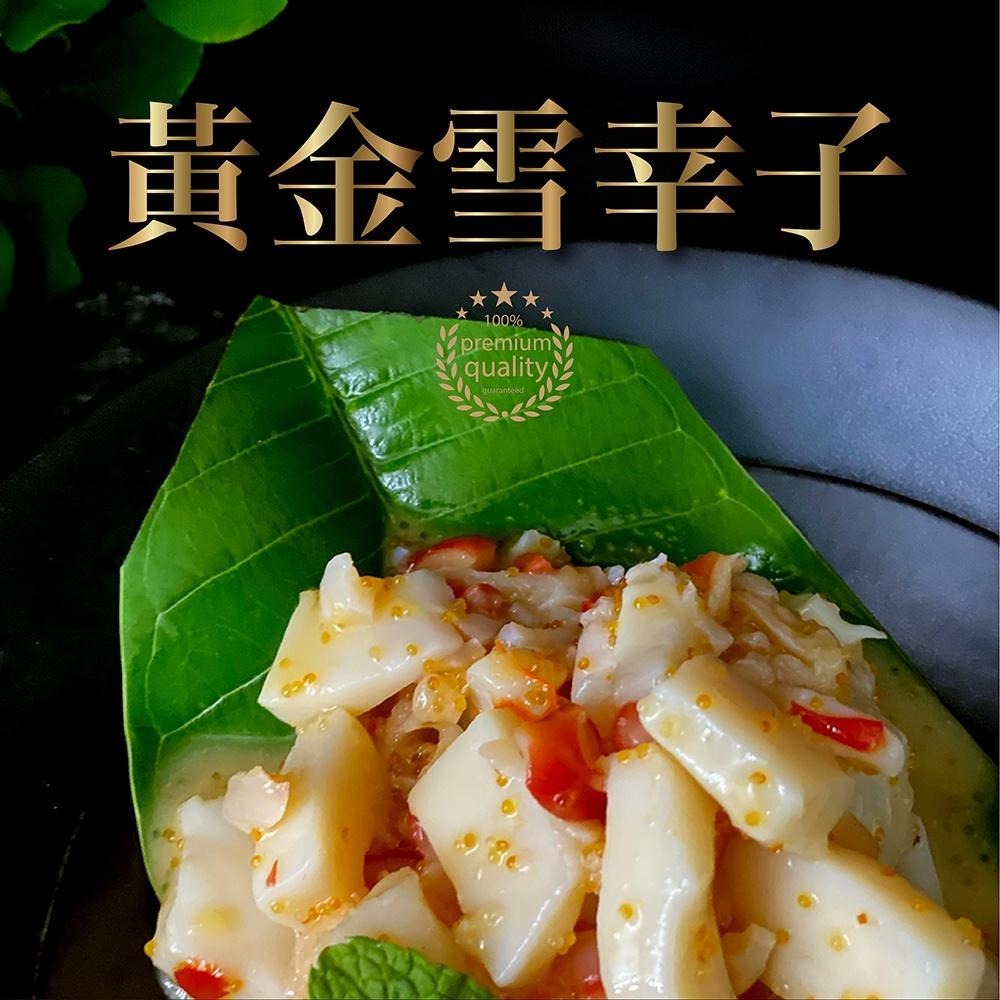 祥鈺水產｜黃金雪幸子 600克/包-細節圖4