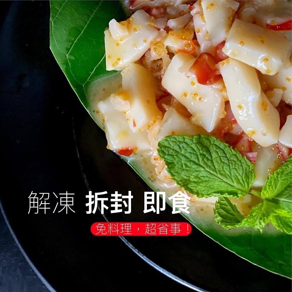 祥鈺水產｜黃金雪幸子 600克/包-細節圖5