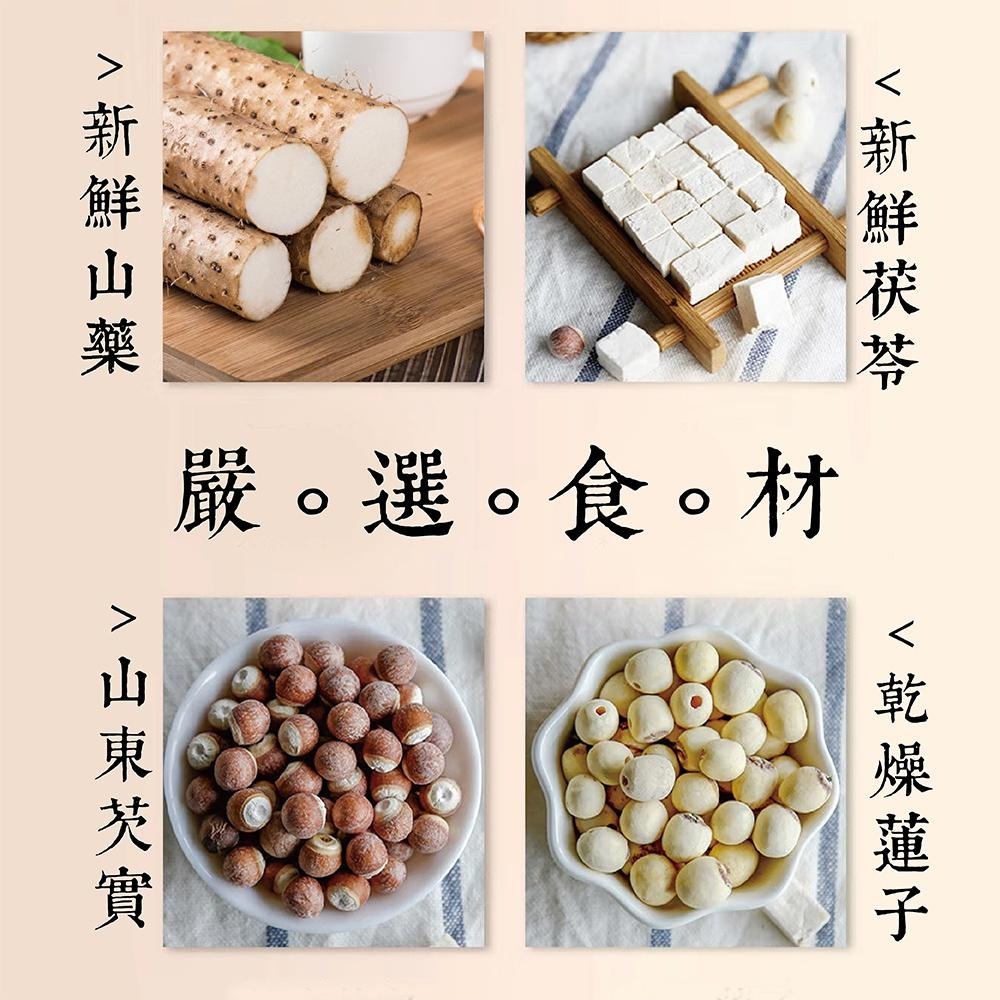 祥鈺水產｜養生四神湯 600g/包-細節圖3