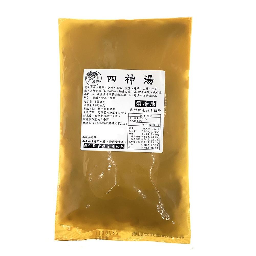 祥鈺水產｜養生四神湯 600g/包-細節圖5