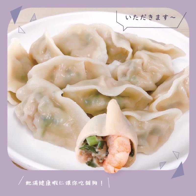 祥鈺水產｜高麗菜鮮蝦水餃 400g-細節圖3