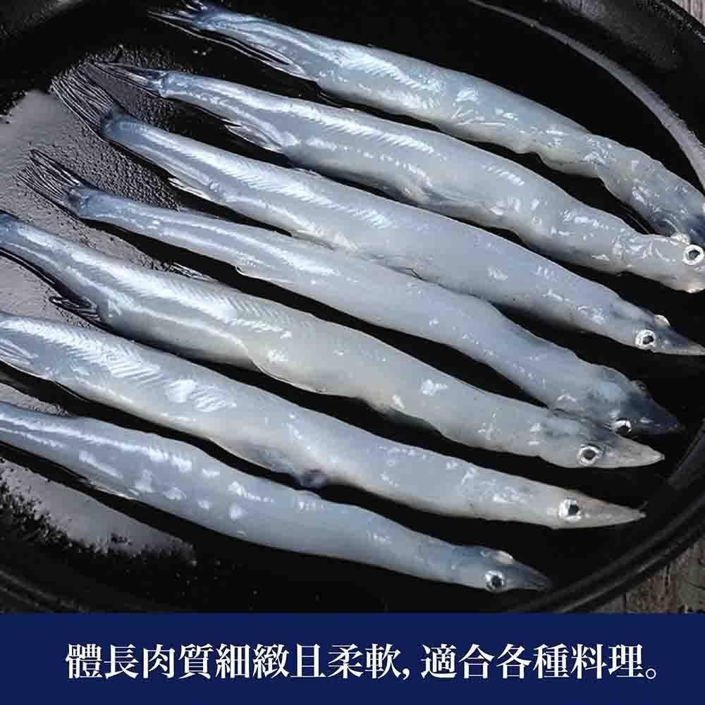 祥鈺水產｜水晶魚銀魚 250g/包-細節圖6