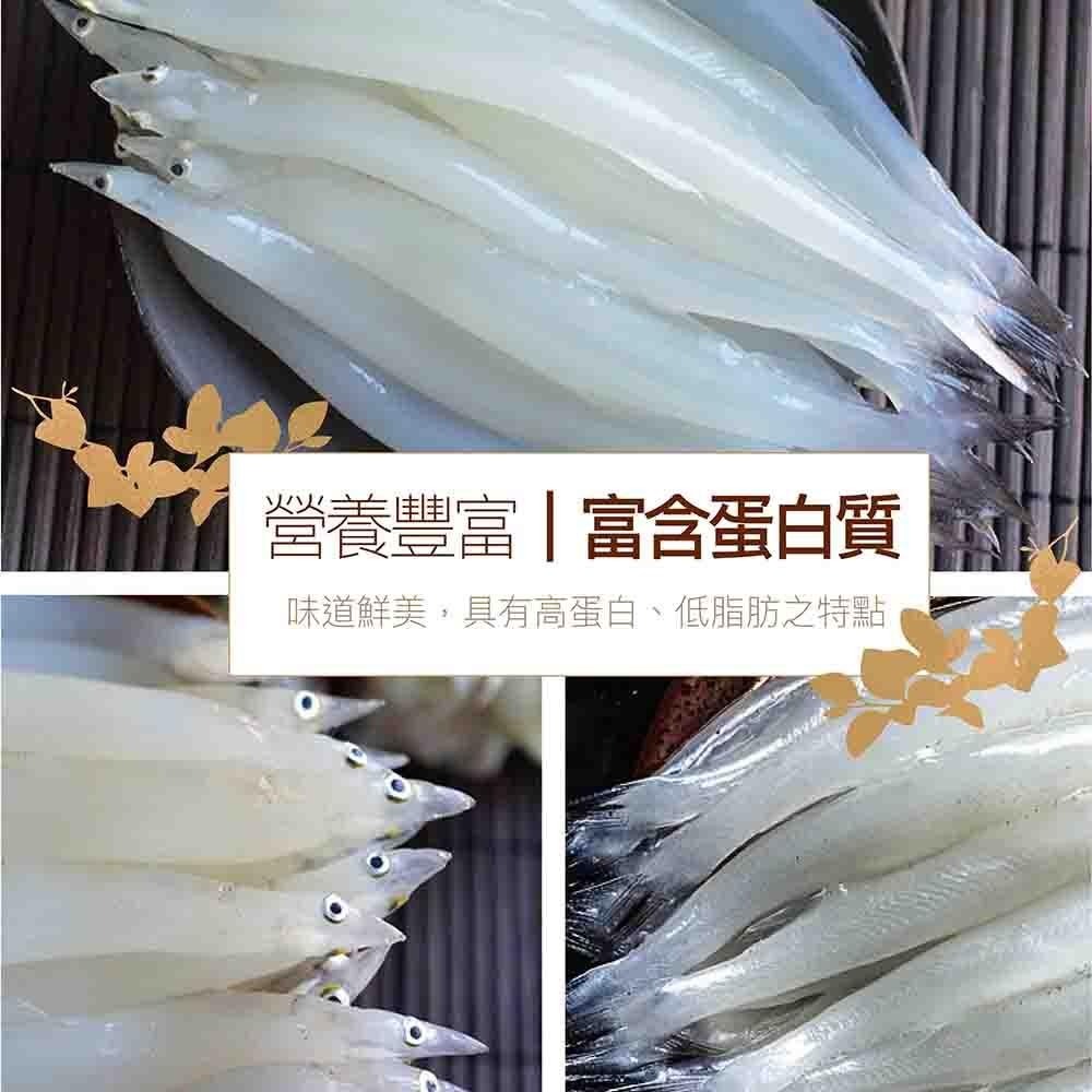 祥鈺水產｜水晶魚銀魚 250g/包-細節圖7