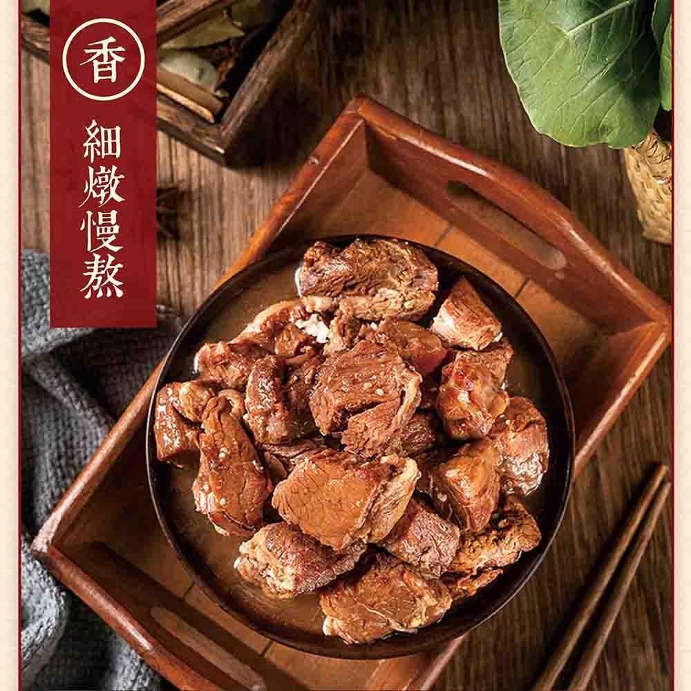 祥鈺水產｜紅燒牛肉爐  獨家銷售-細節圖5