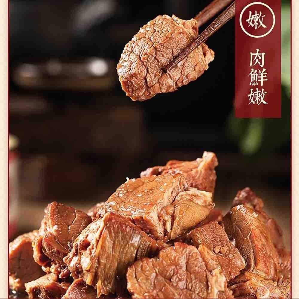 祥鈺水產｜紅燒牛肉爐  獨家銷售-細節圖6