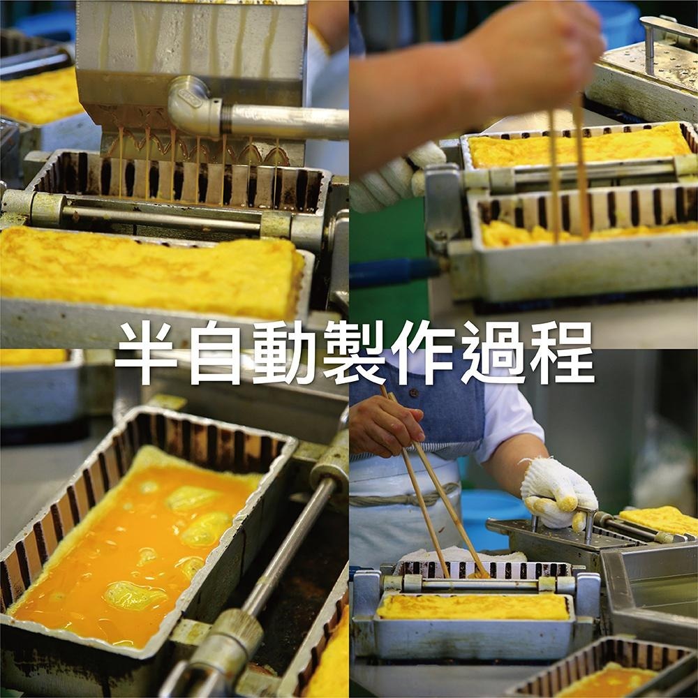 祥鈺水產｜日本原裝特厚玉子燒 500g-細節圖5