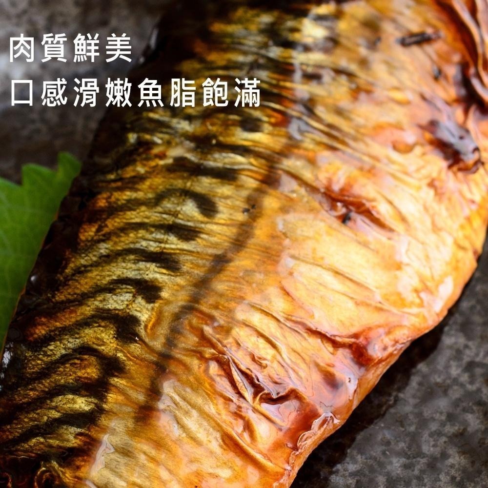 祥鈺水產｜挪威薄鹽鯖魚4公斤21片，單片190g±20克-細節圖9