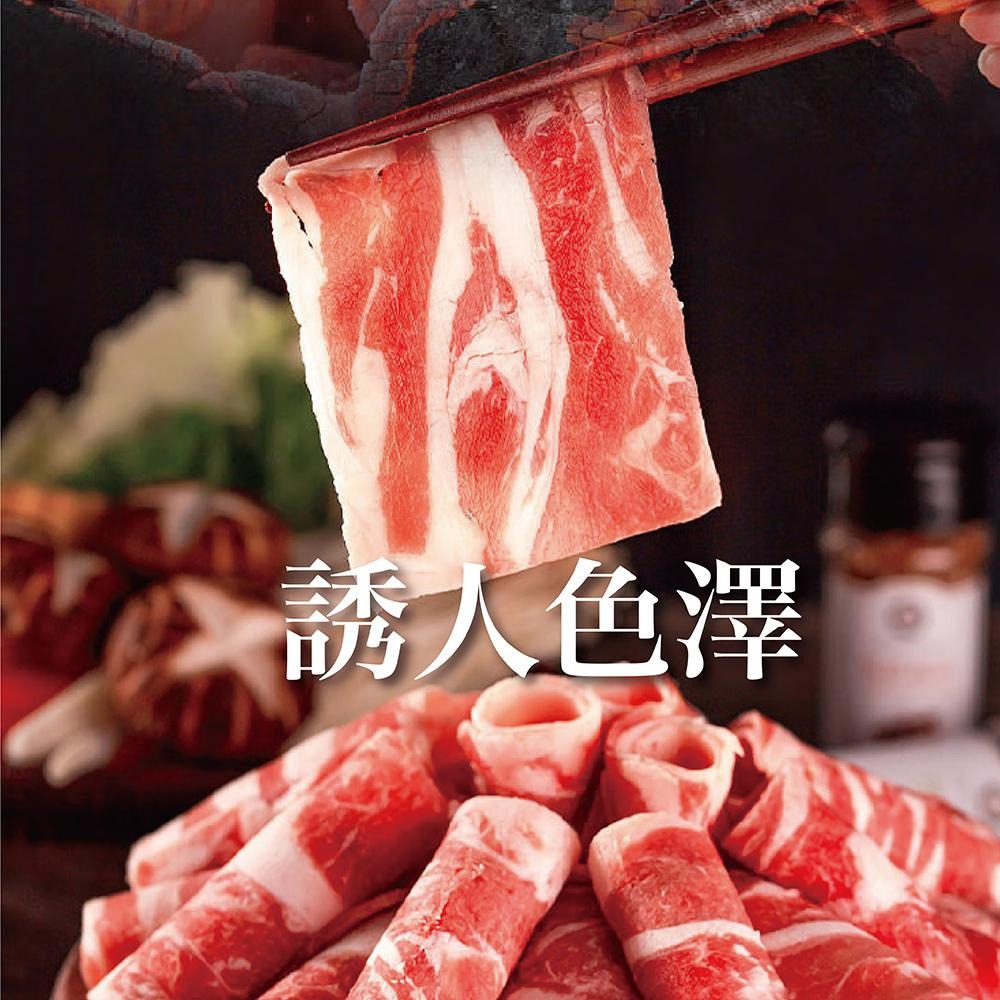 祥鈺水產｜火鍋豬肉片 600g/包-細節圖6