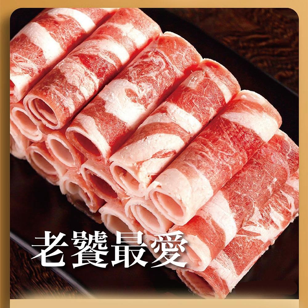 祥鈺水產｜火鍋豬肉片 600g/包-細節圖7