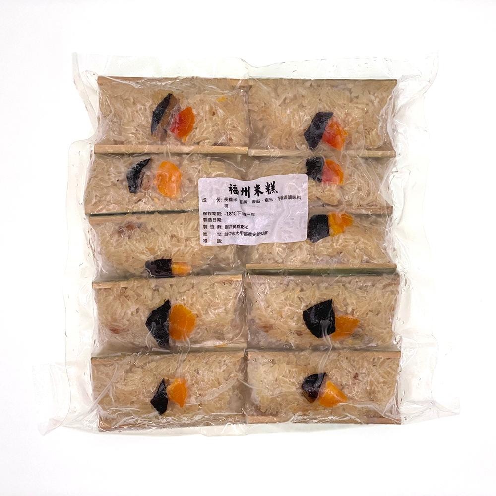 祥鈺水產｜福州米糕 500g/10個-細節圖3