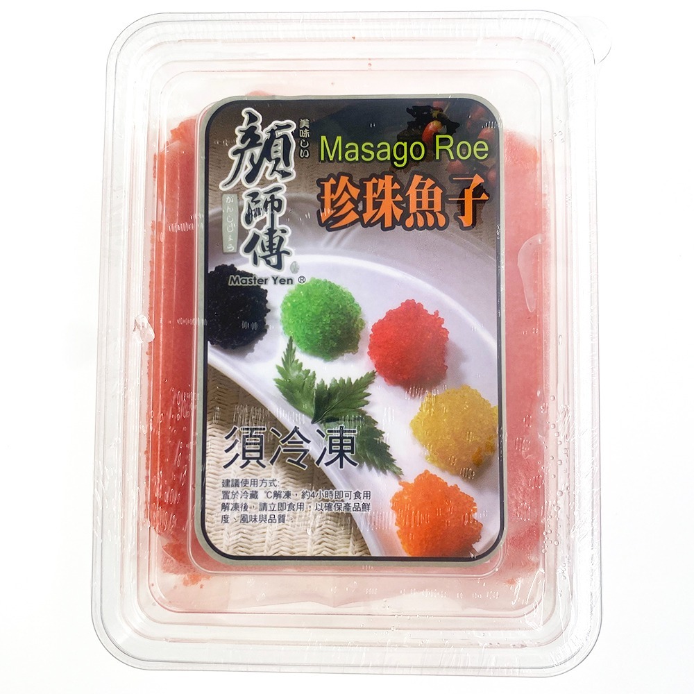 祥鈺水產｜珍珠魚子(橘)  450g/盒-細節圖4