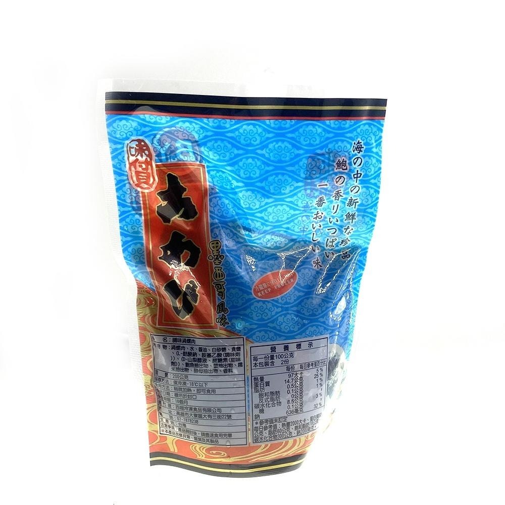 祥鈺水產｜調味渦螺肉 200g 墨西哥風味鮑魚-細節圖5