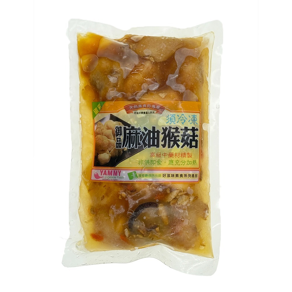 祥鈺水產｜麻油猴頭菇 680g/包(固形物480g) 素食-細節圖6