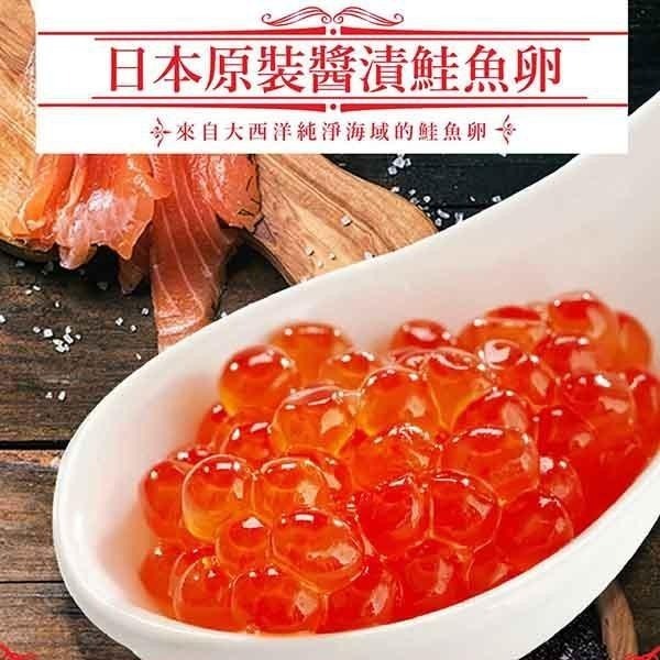 祥鈺水產｜日本原裝醬漬粉紅鮭魚卵 500G/盒-細節圖3