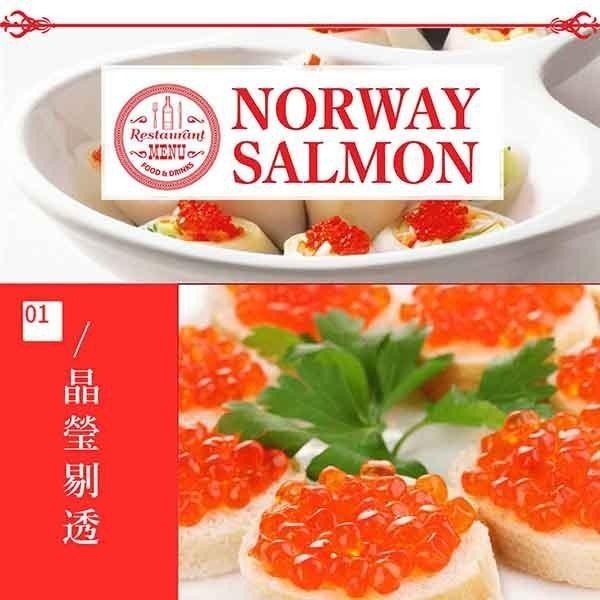 祥鈺水產｜日本原裝醬漬粉紅鮭魚卵 500G/盒-細節圖4