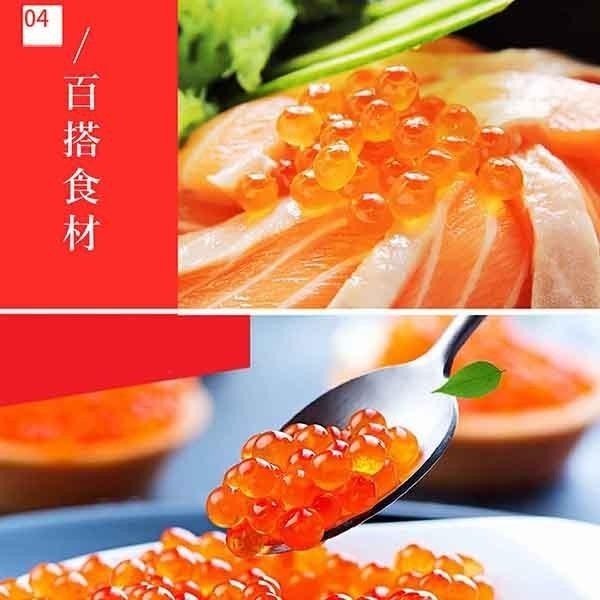 祥鈺水產｜日本原裝醬漬粉紅鮭魚卵 500G/盒-細節圖5