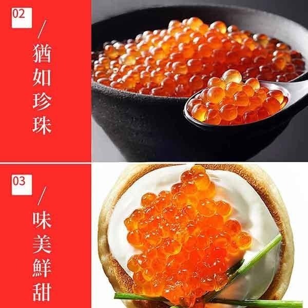 祥鈺水產｜日本原裝醬漬粉紅鮭魚卵 500G/盒-細節圖6