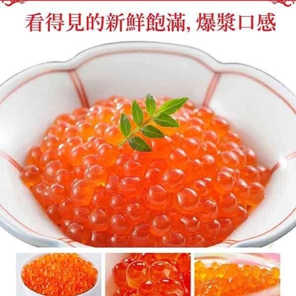 祥鈺水產｜日本原裝醬漬粉紅鮭魚卵 500G/盒-細節圖7
