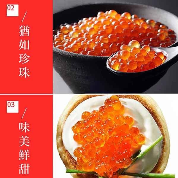 祥鈺水產｜日本原裝醬漬粉紅鮭魚卵 500G/盒 大豐-細節圖6