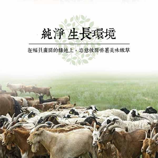 祥鈺水產｜孩子王紅燒羊肉 580g/包 台灣網路獨賣-細節圖3