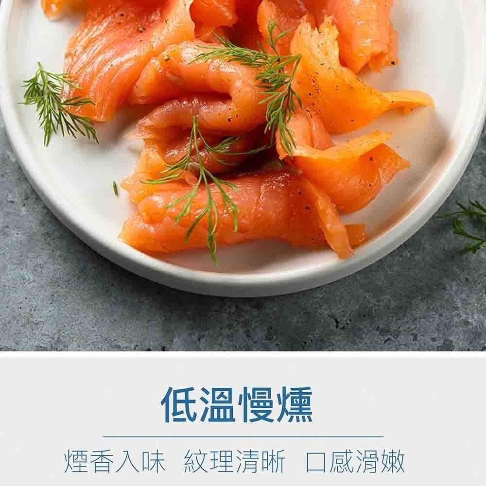 祥鈺水產｜手工低溫煙燻鮭魚  250g±10%/包-細節圖7