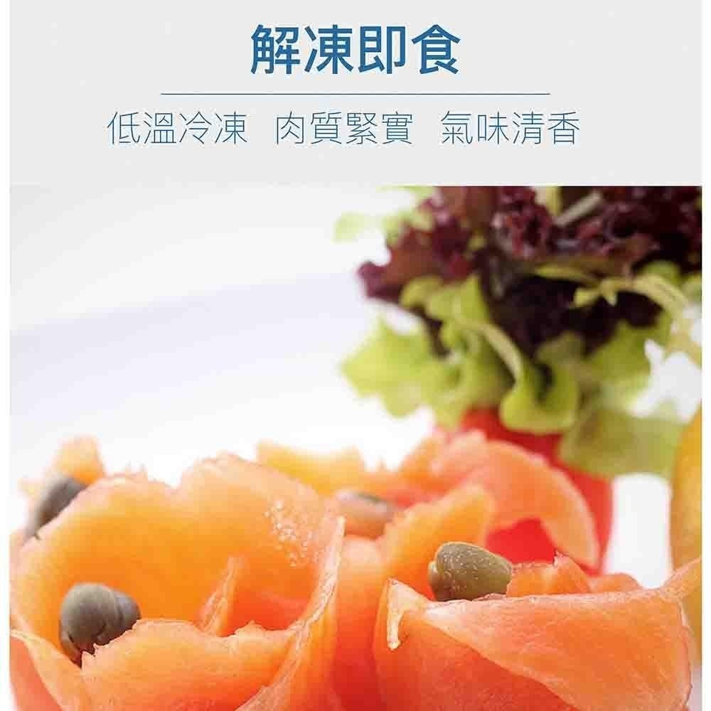 祥鈺水產｜手工低溫煙燻鮭魚  250g±10%/包-細節圖9