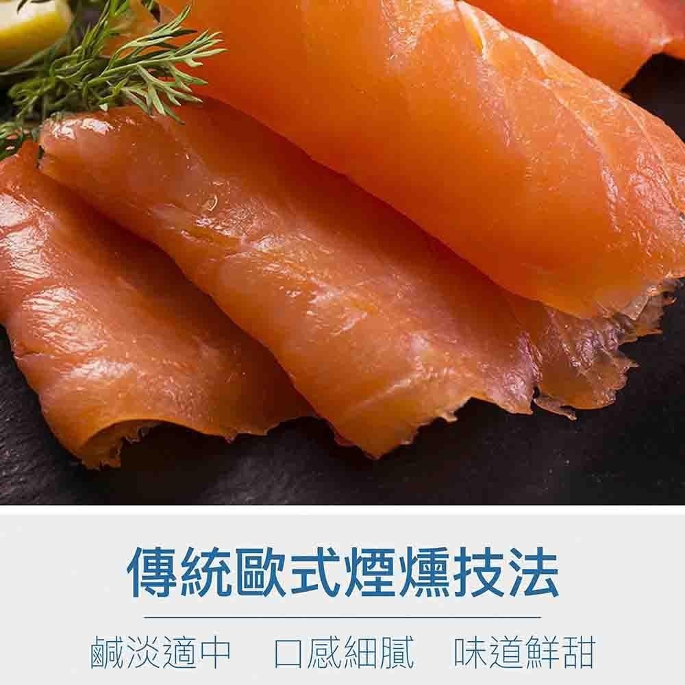 祥鈺水產｜手工低溫煙燻鮭魚  250g±10%/包-細節圖6