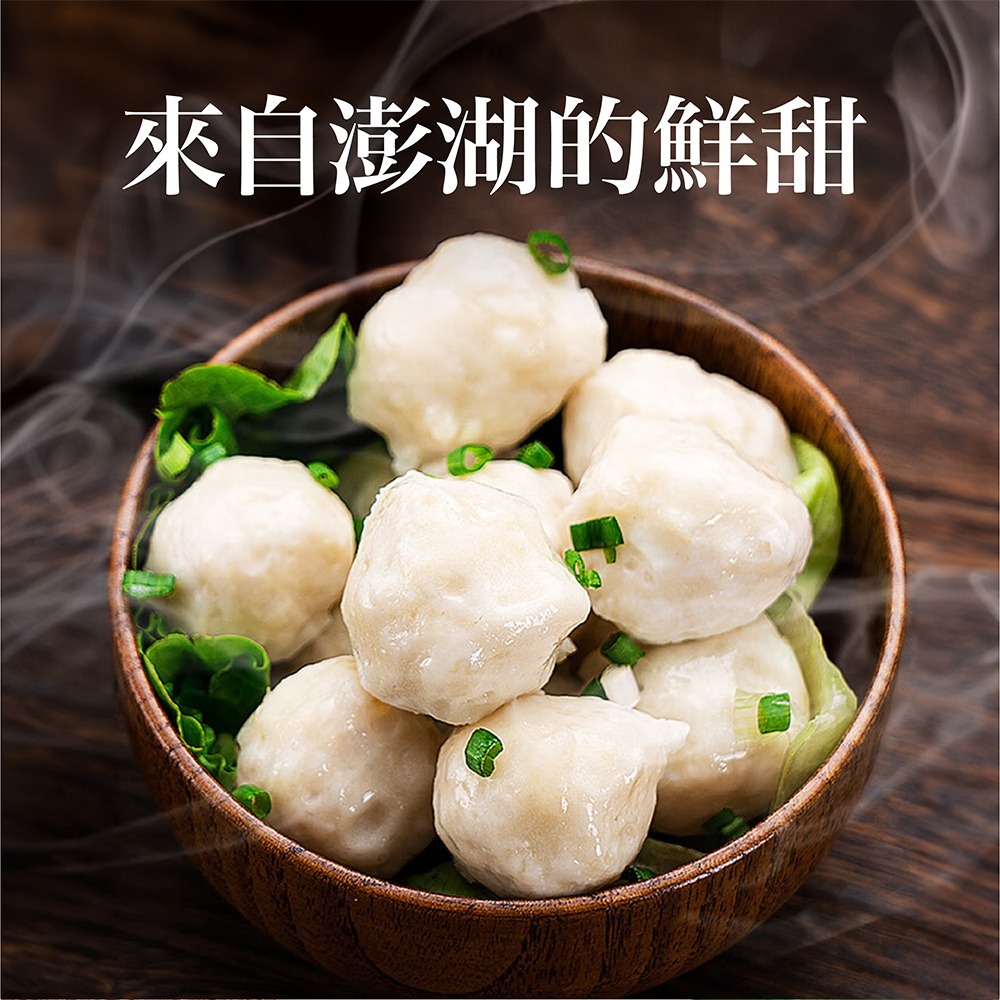 祥鈺水產｜頂級澎湖花枝丸（300克/8顆）-細節圖3