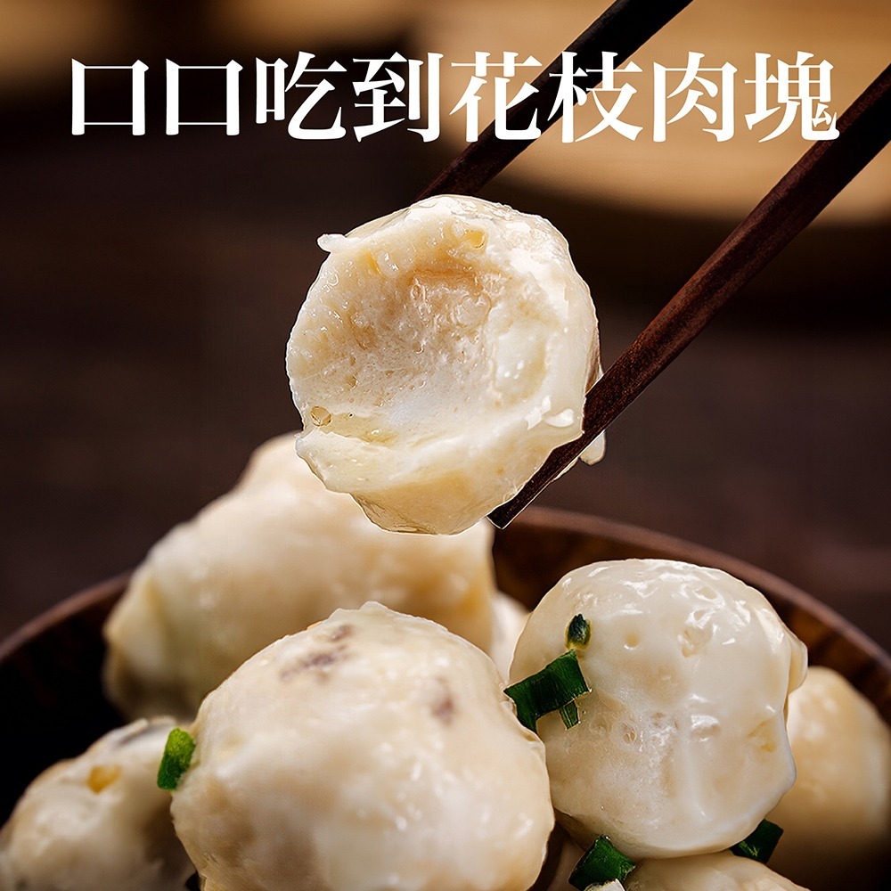 祥鈺水產｜頂級澎湖花枝丸（300克/8顆）-細節圖7