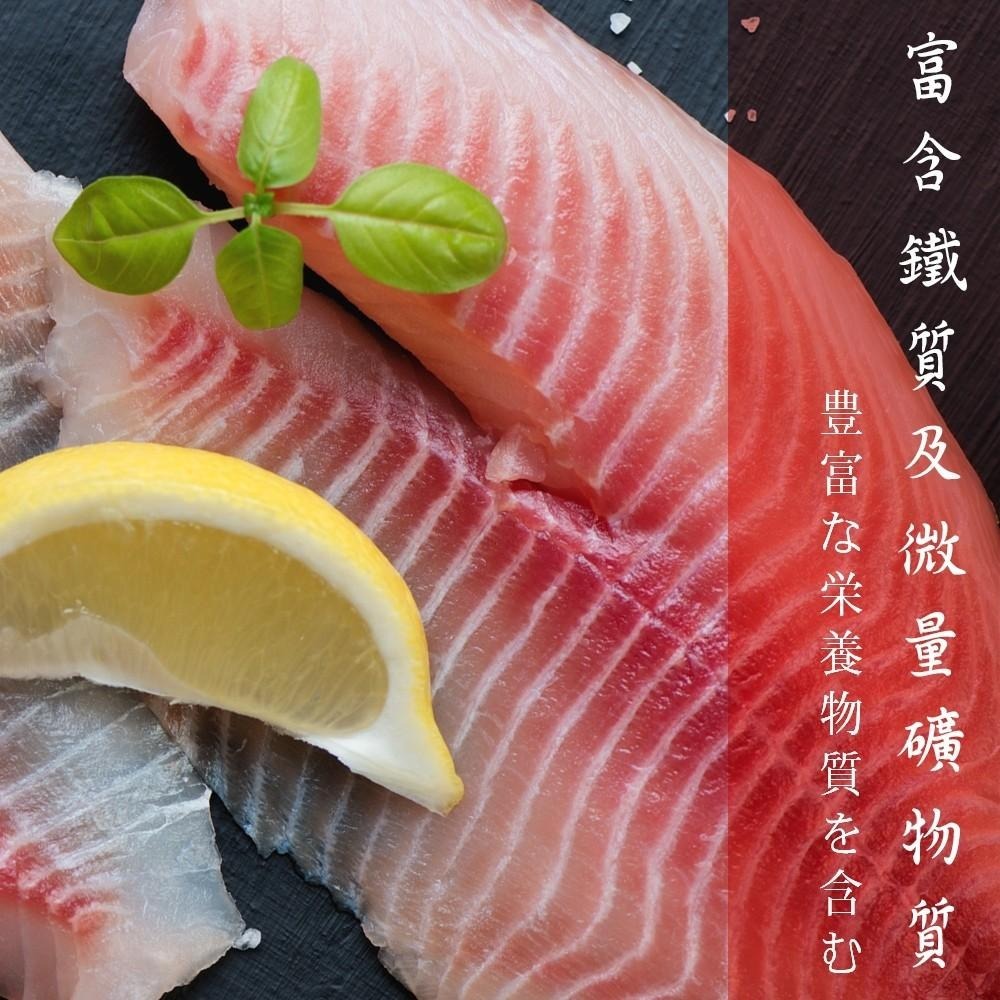 祥鈺水產｜台灣鯛魚片 200g/片-細節圖5