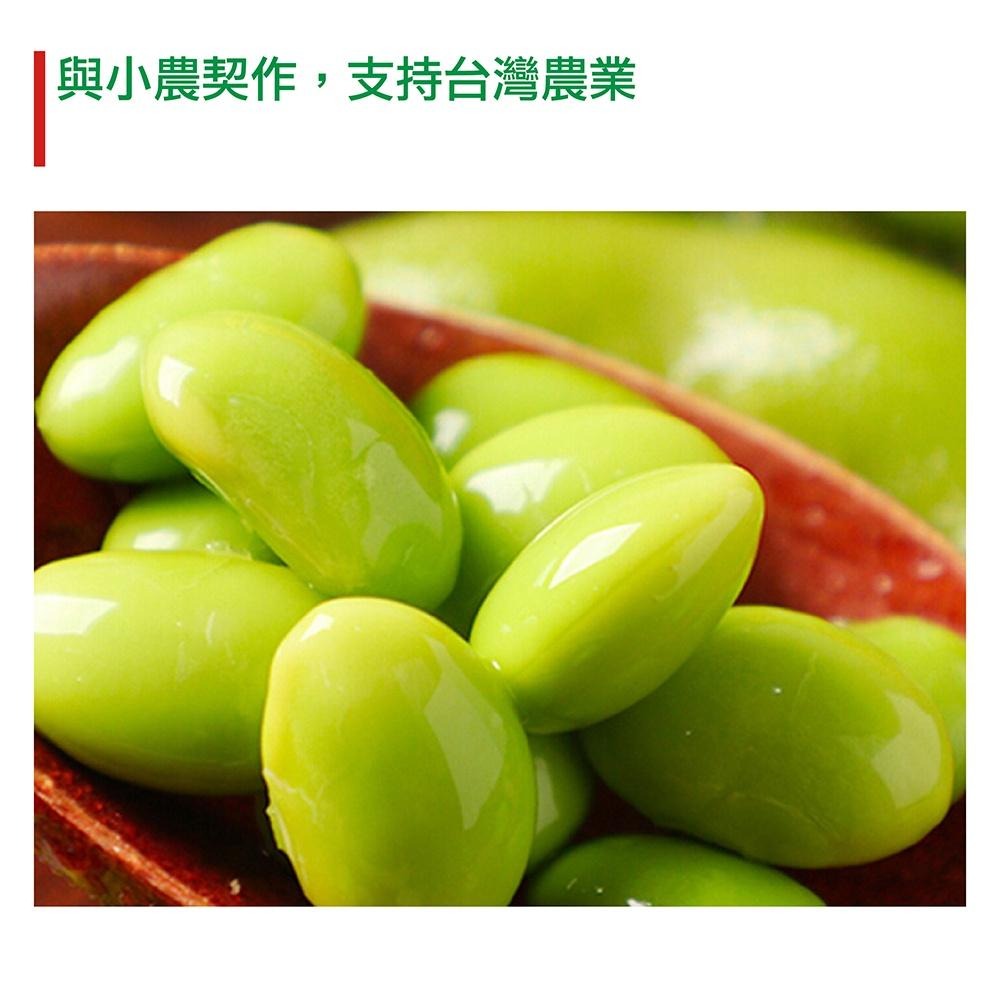祥鈺水產｜黑胡椒涼拌毛豆 600g-細節圖5