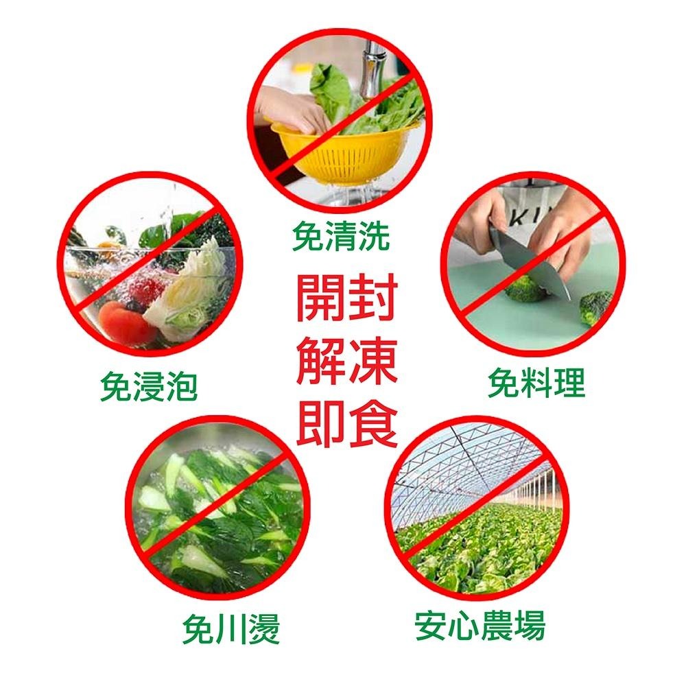 祥鈺水產｜黑胡椒涼拌毛豆 600g-細節圖8