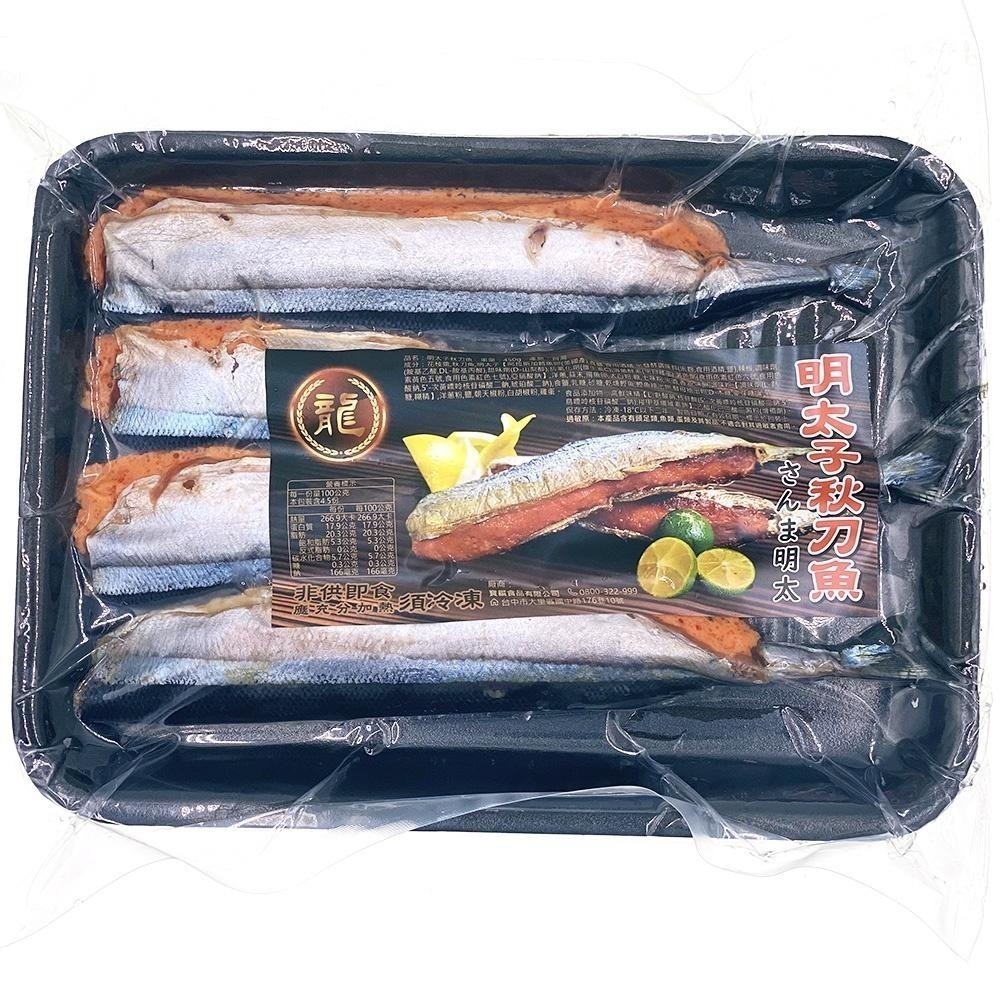 祥鈺水產｜爆卵明太子秋刀魚 320g/盒-細節圖6