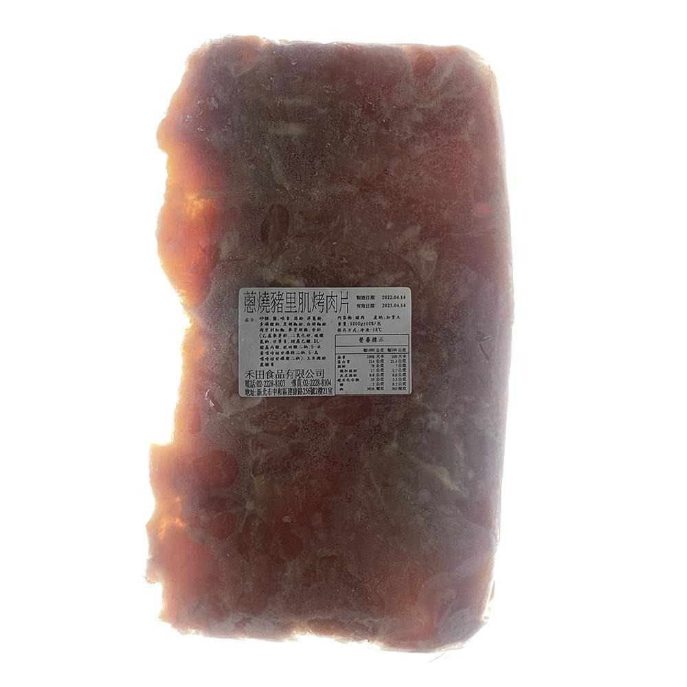 祥鈺水產｜蔥燒豬里肌肉烤肉片 1000g/包-細節圖2
