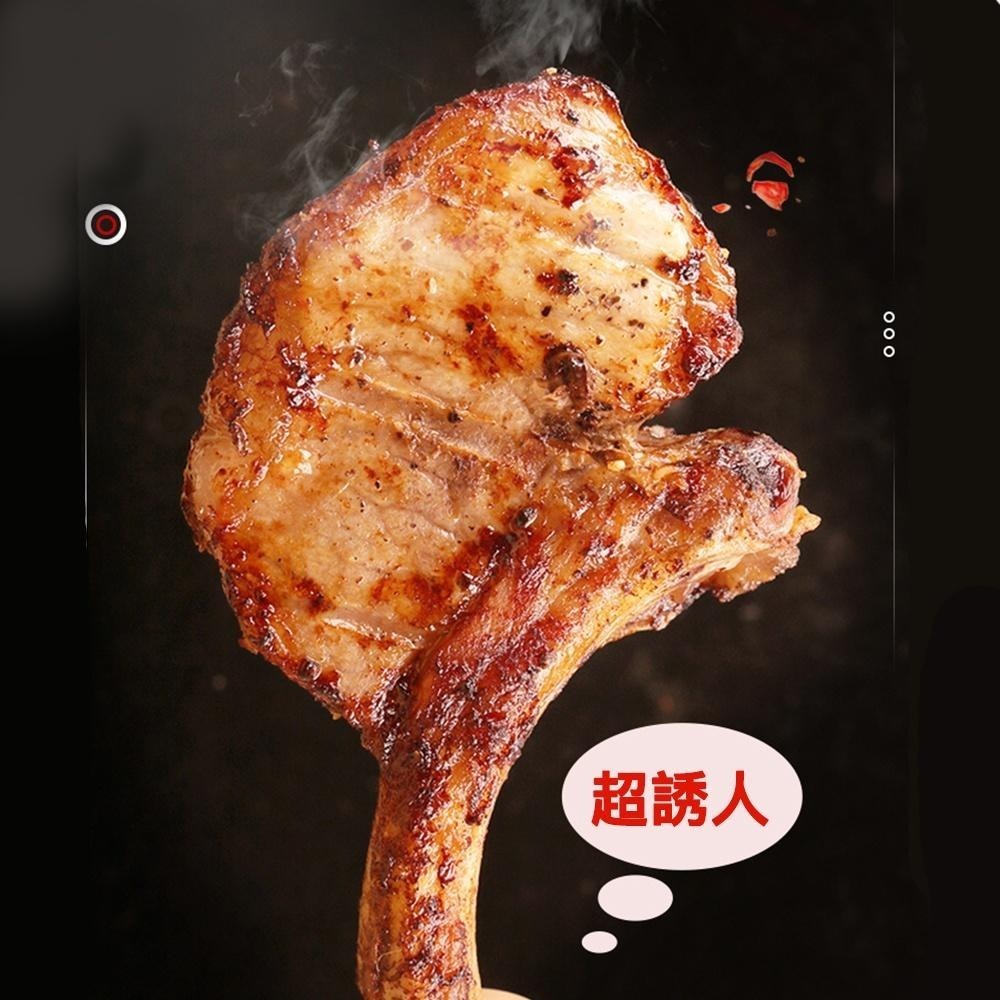 祥鈺水產｜調味戰斧豬排/小  3入  烤肉 露營 中秋-細節圖4