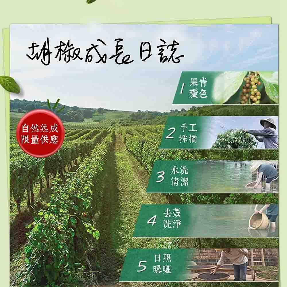 阿順師｜胡椒粉 40g/包 祥鈺水產-細節圖3