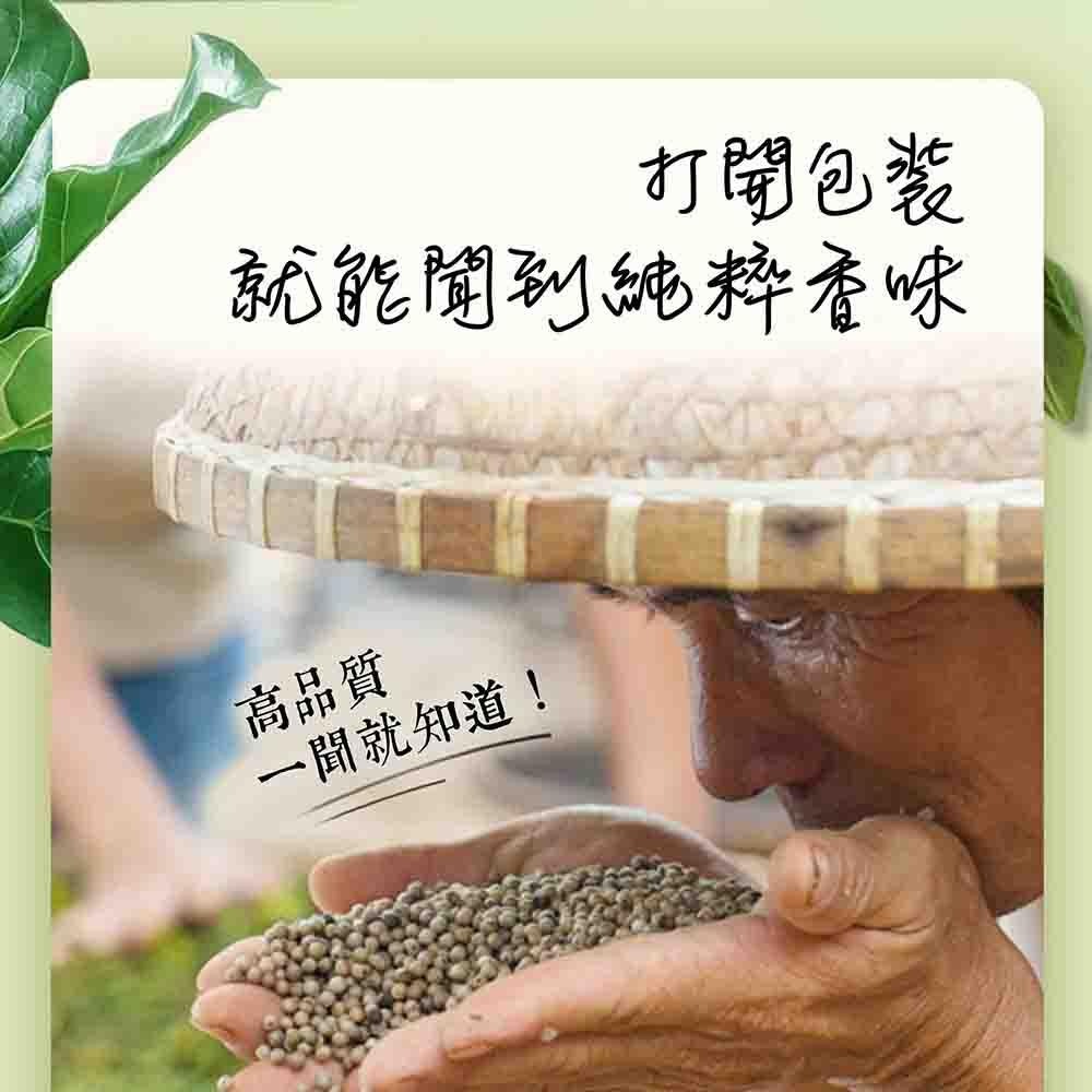 阿順師｜胡椒粉 40g/包 祥鈺水產-細節圖5